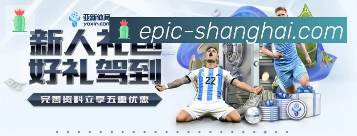 App界面